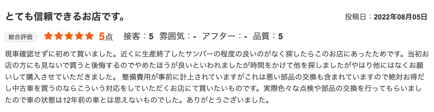 customer impression03